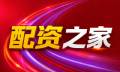 10倍杠杆平台_高杠杆配资炒股平台_十大杠杆炒股平台推荐/十大正规股票杠杆平台